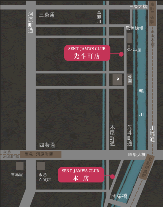 本店 Kyoto Sent James Club 京都セントジェームスクラブ クーポン